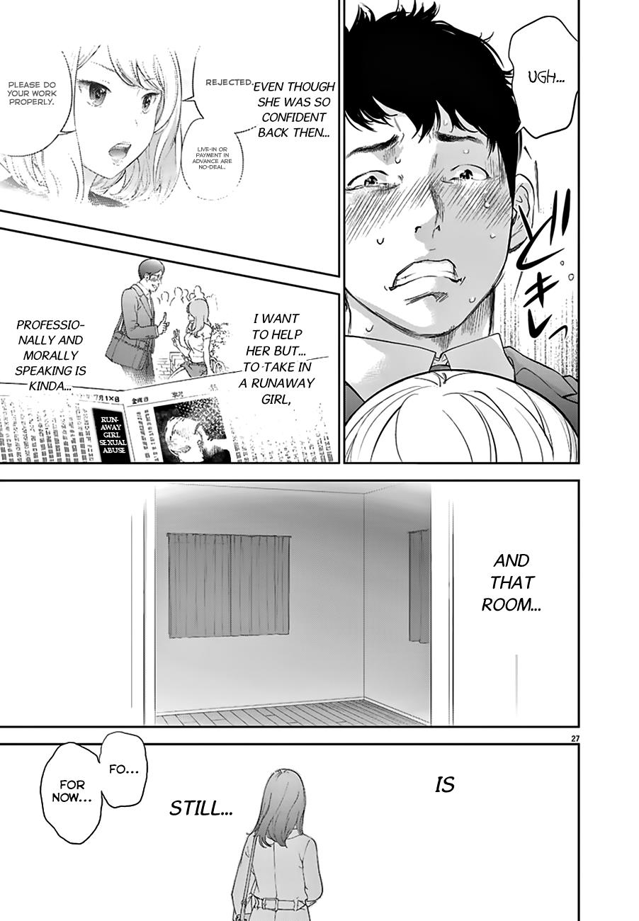 Gaishuu Isshoku Chapter 1 27