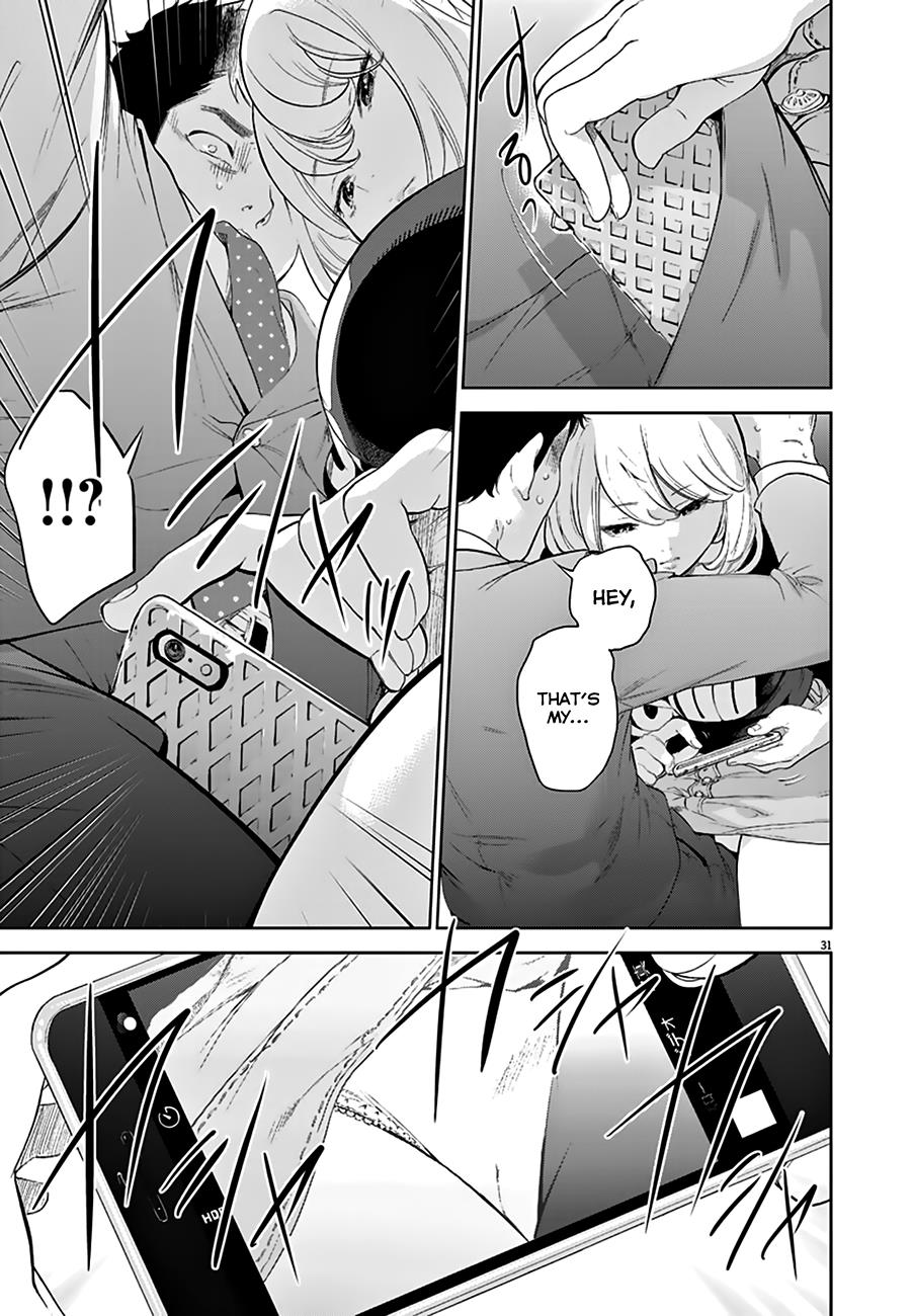 Gaishuu Isshoku Chapter 1 31