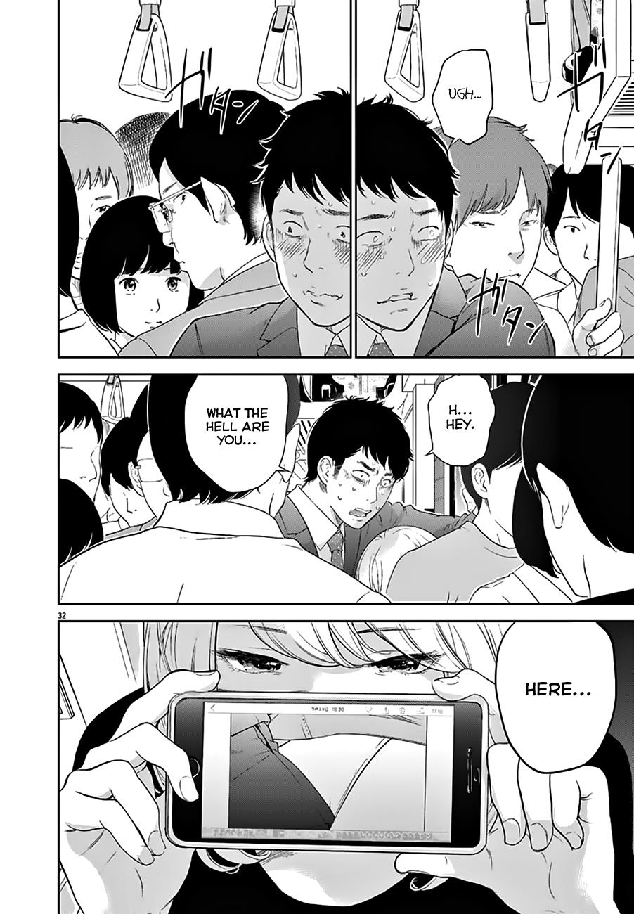 Gaishuu Isshoku Chapter 1 32