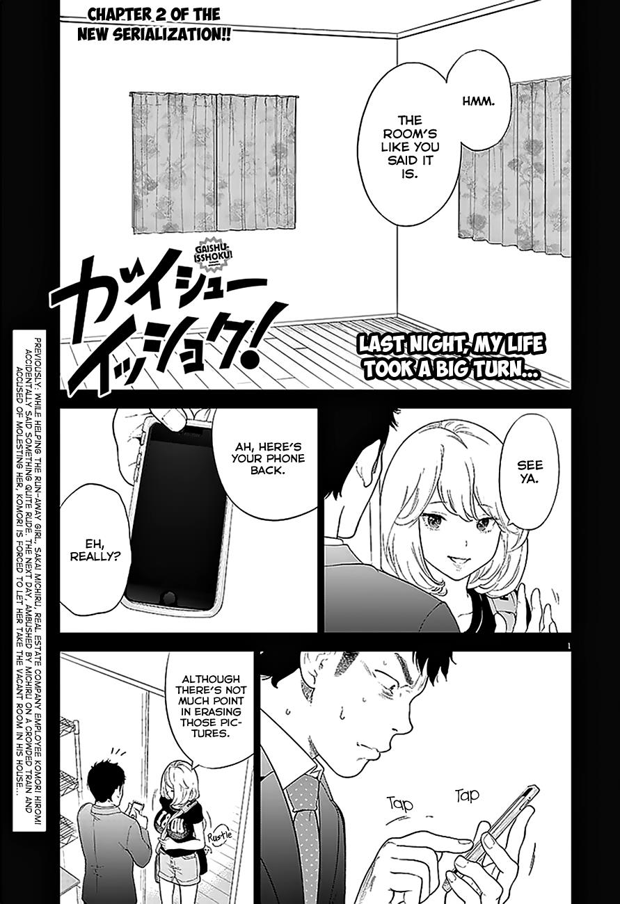 Gaishuu Isshoku Chapter 2 2