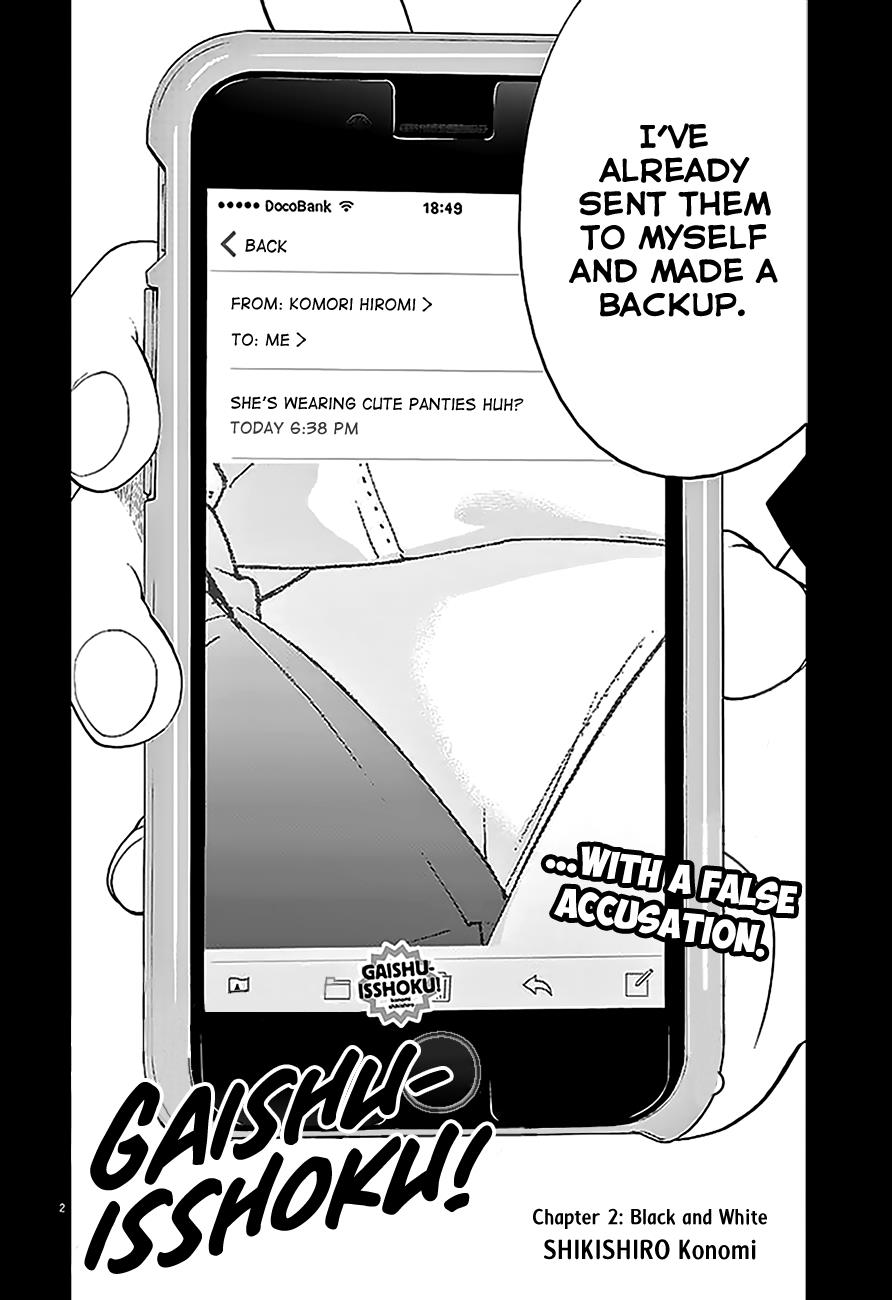 Gaishuu Isshoku Chapter 2 3