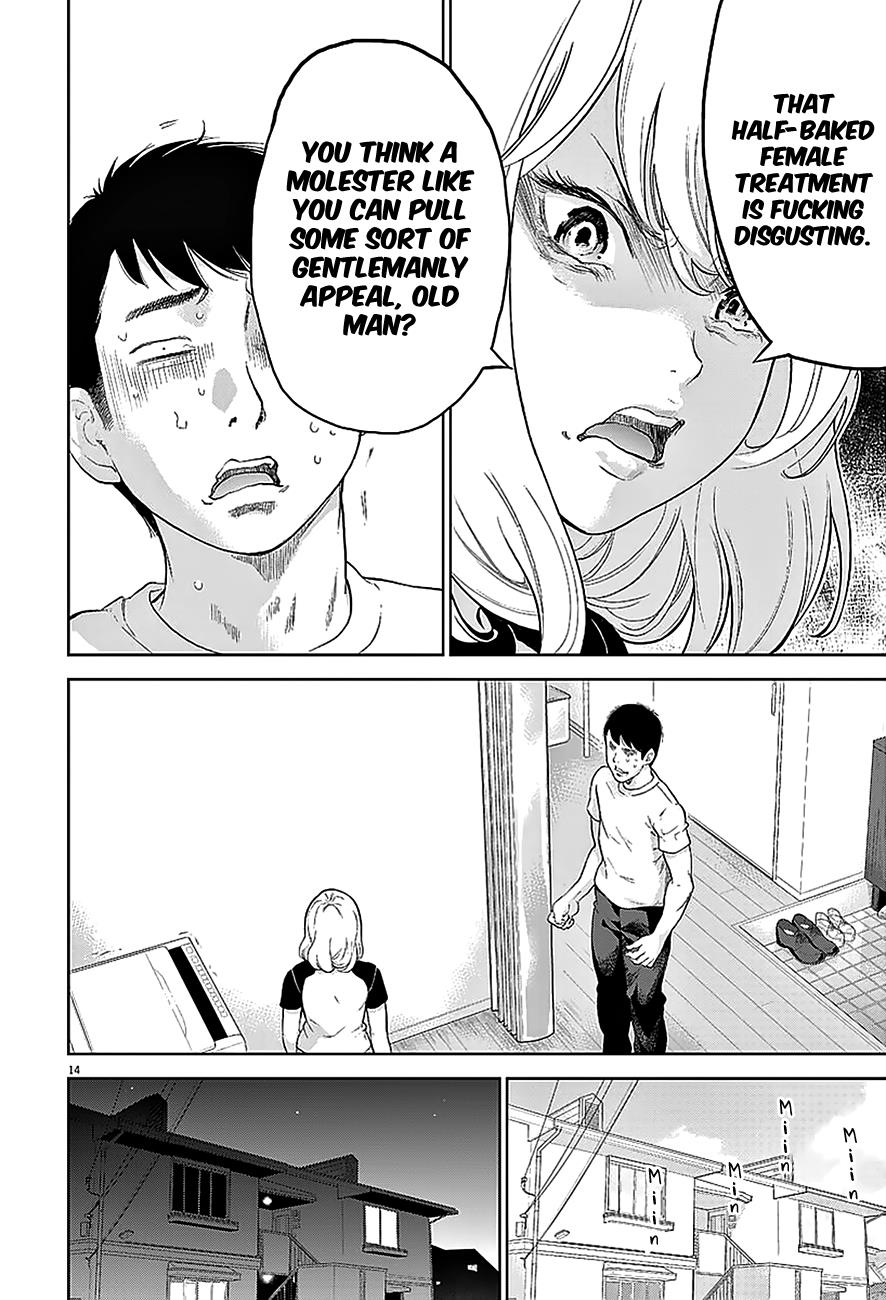 Gaishuu Isshoku Chapter 2 15