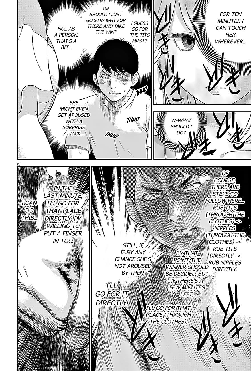 Gaishuu Isshoku Chapter 2 27