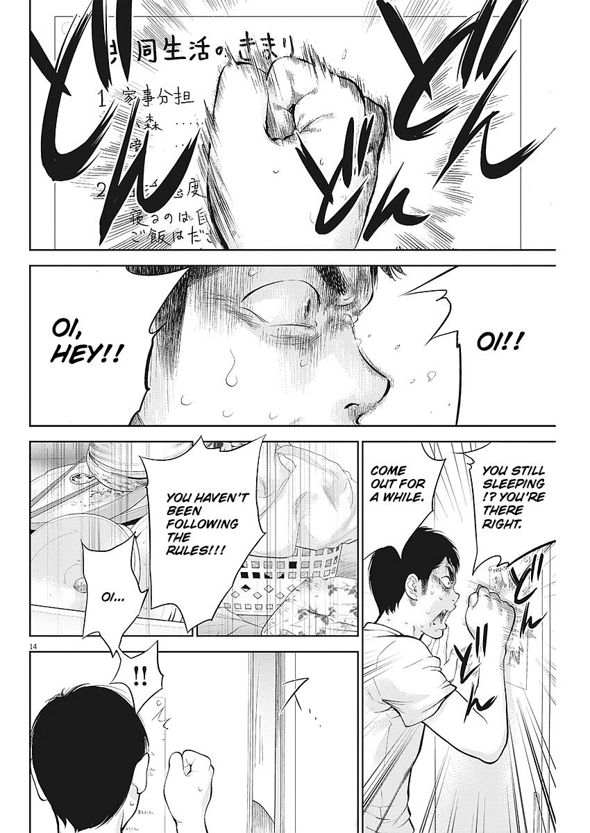 Gaishuu Isshoku Chapter 3 14