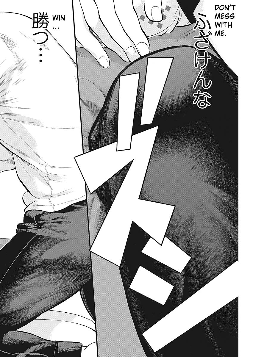 Gaishuu Isshoku Chapter 3 22