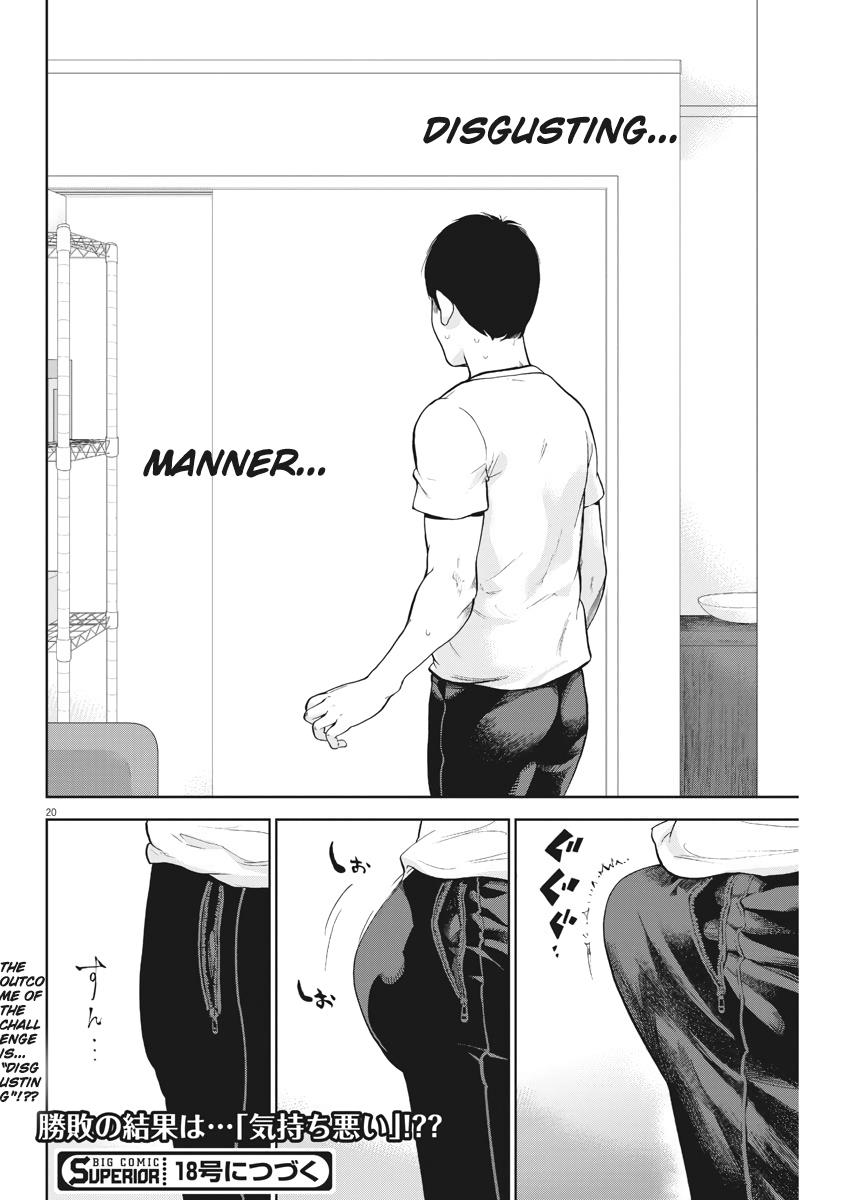 Gaishuu Isshoku Chapter 4 20