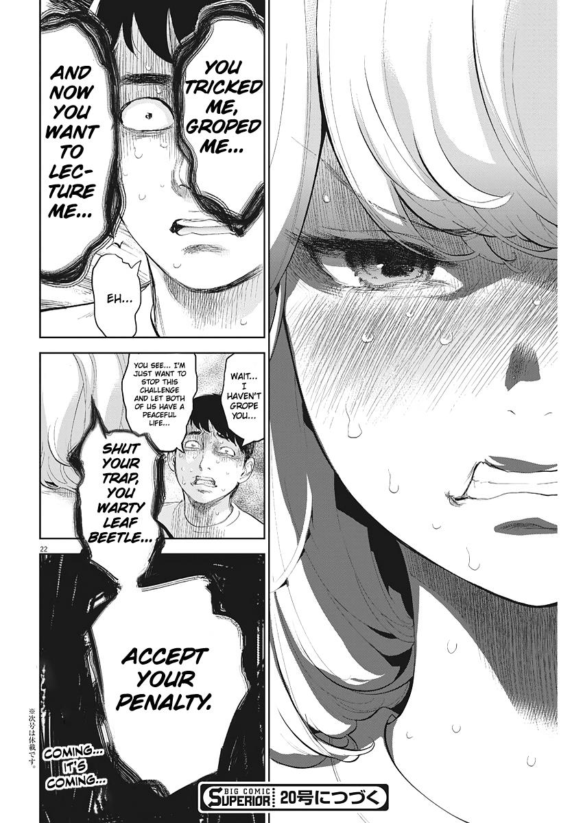 Gaishuu Isshoku Chapter 5 22