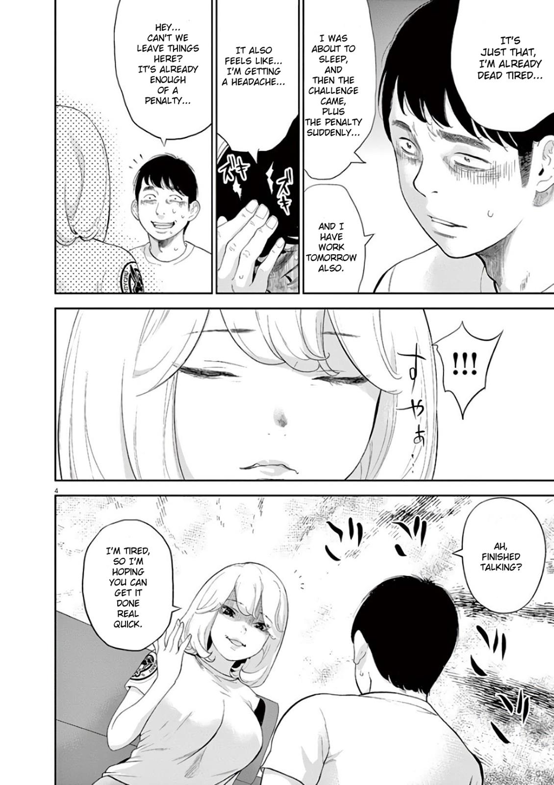 Gaishuu Isshoku Chapter 6 4