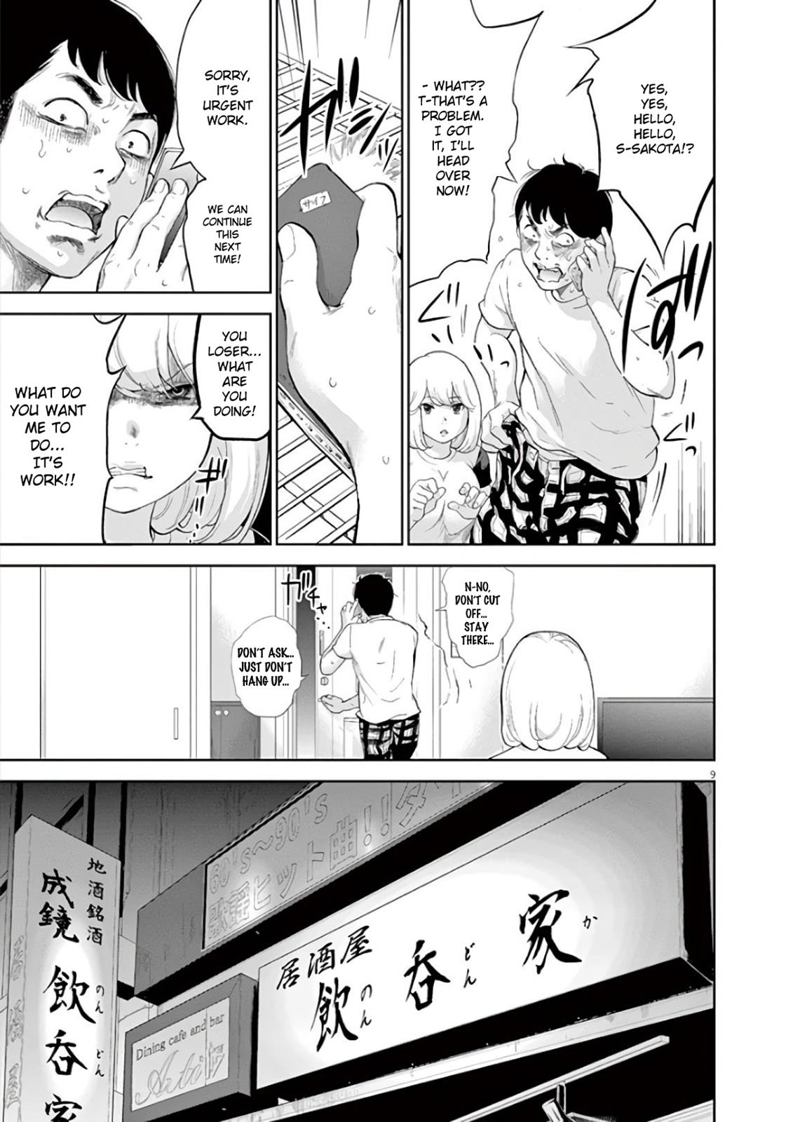 Gaishuu Isshoku Chapter 6 9