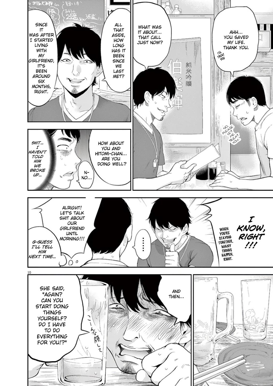 Gaishuu Isshoku Chapter 6 10