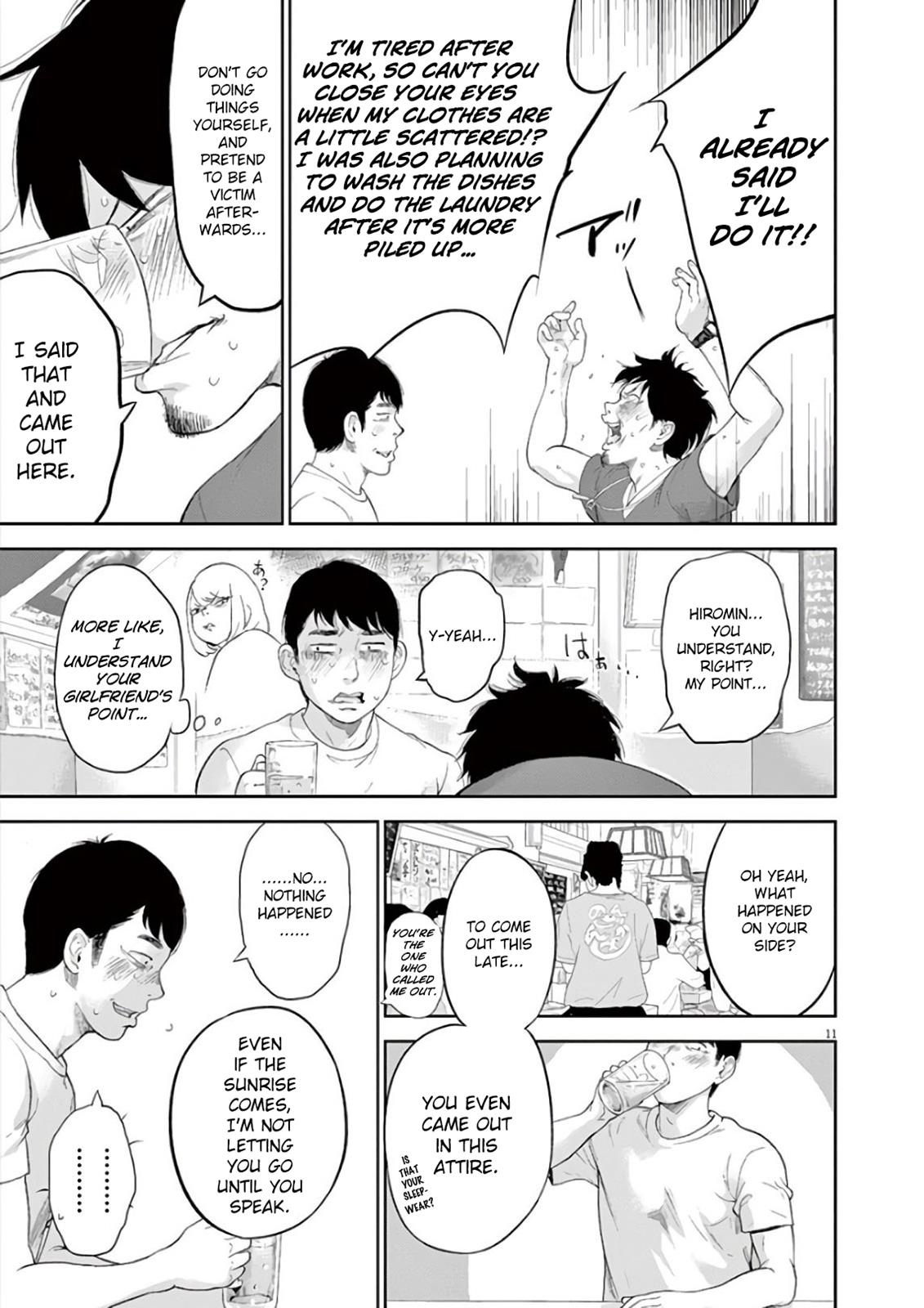 Gaishuu Isshoku Chapter 6 11