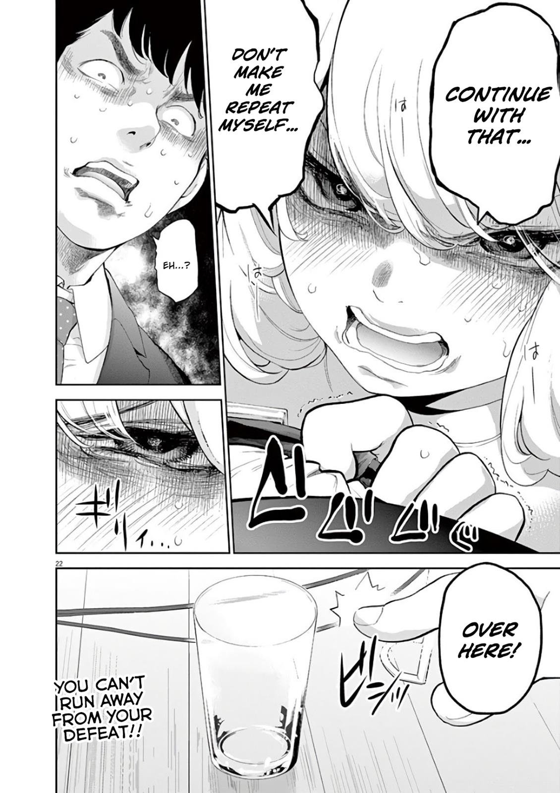 Gaishuu Isshoku Chapter 6 22