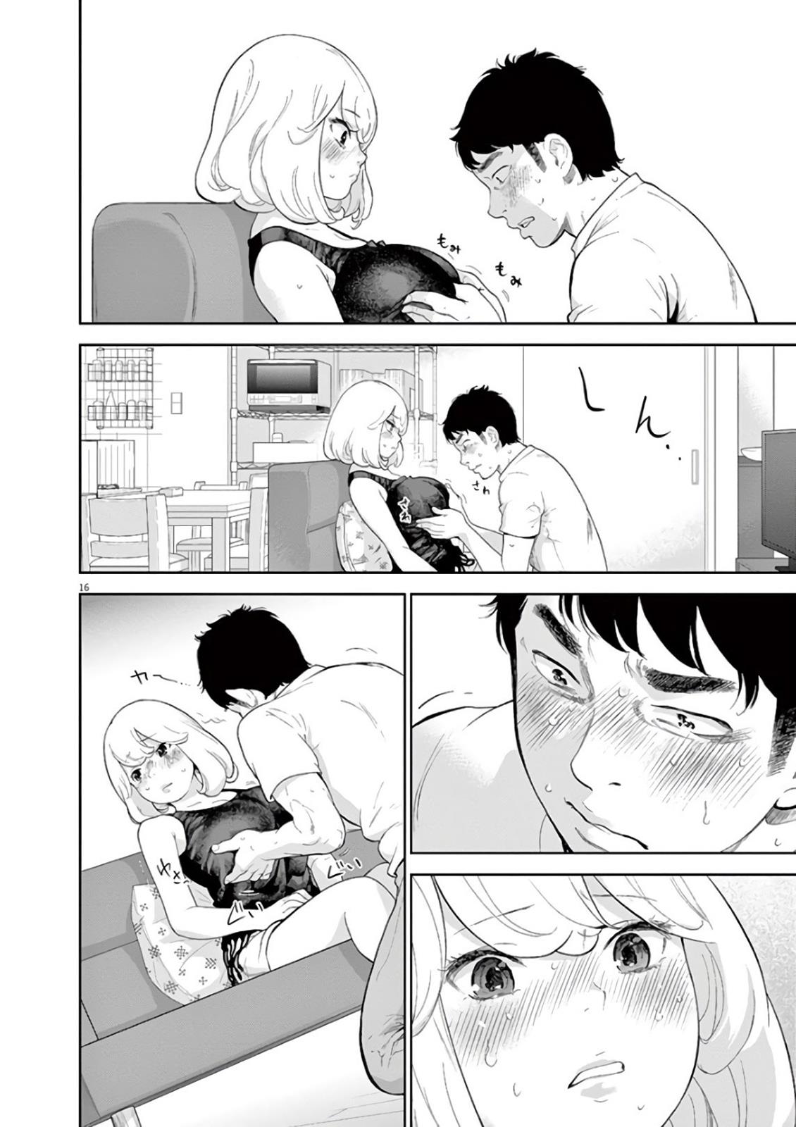 Gaishuu Isshoku Chapter 8 16