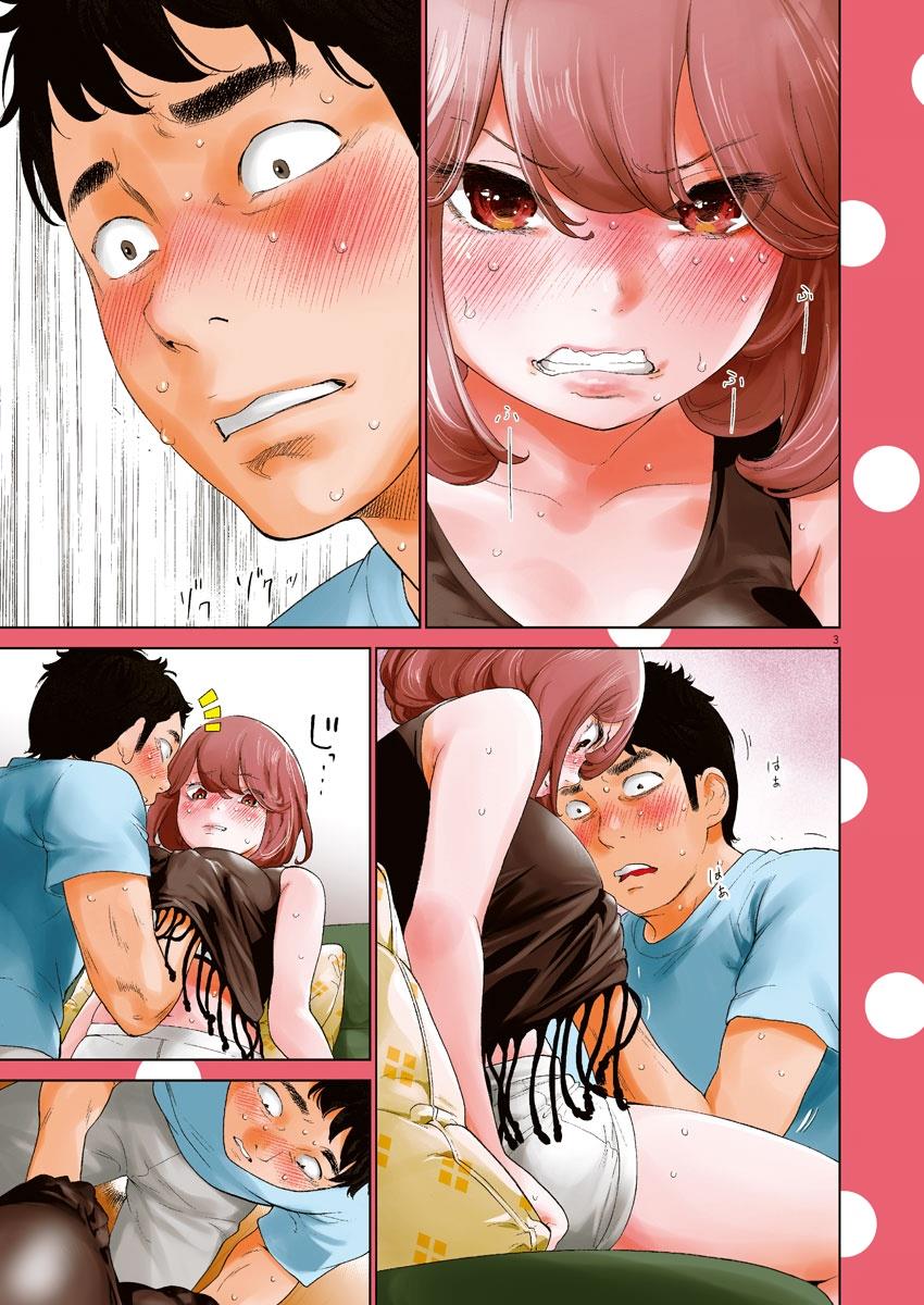 Gaishuu Isshoku Chapter 9 3