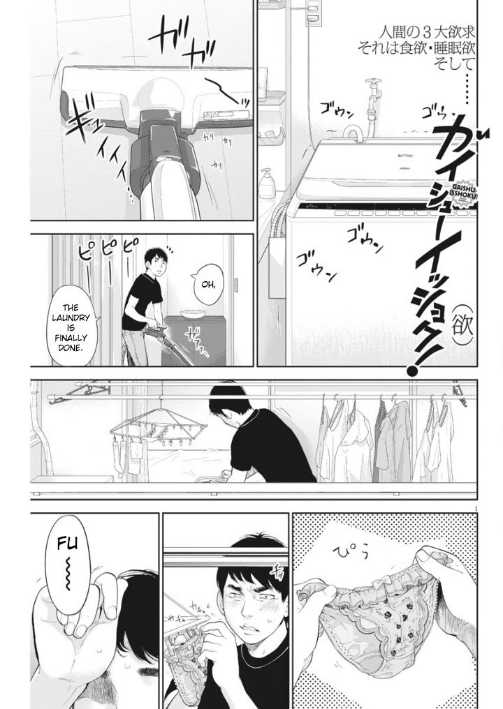 Gaishuu Isshoku Chapter 10 1