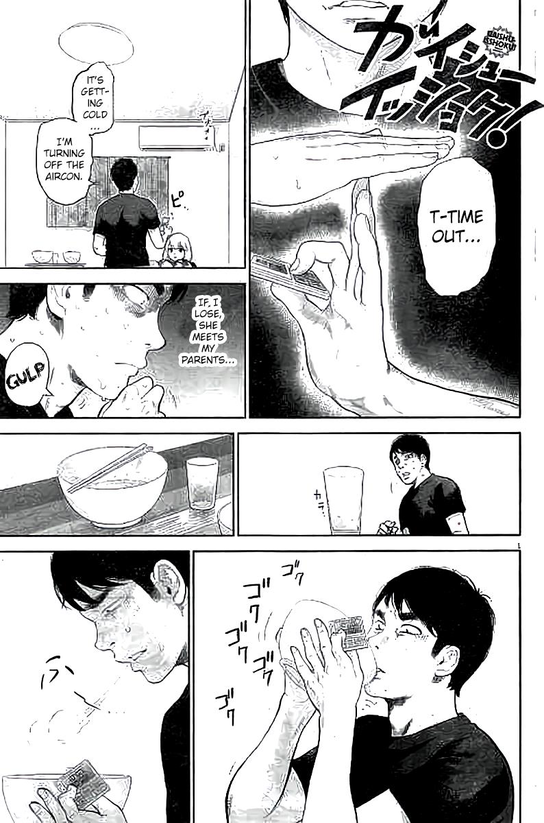 Gaishuu Isshoku Chapter 11 1