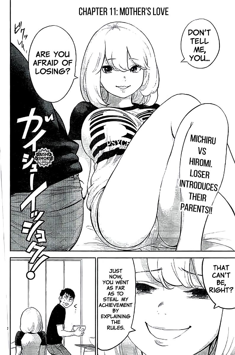 Gaishuu Isshoku Chapter 11 2