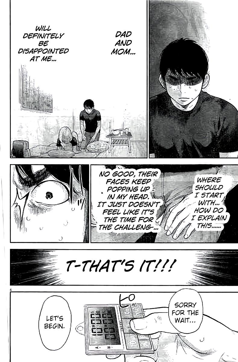 Gaishuu Isshoku Chapter 11 6