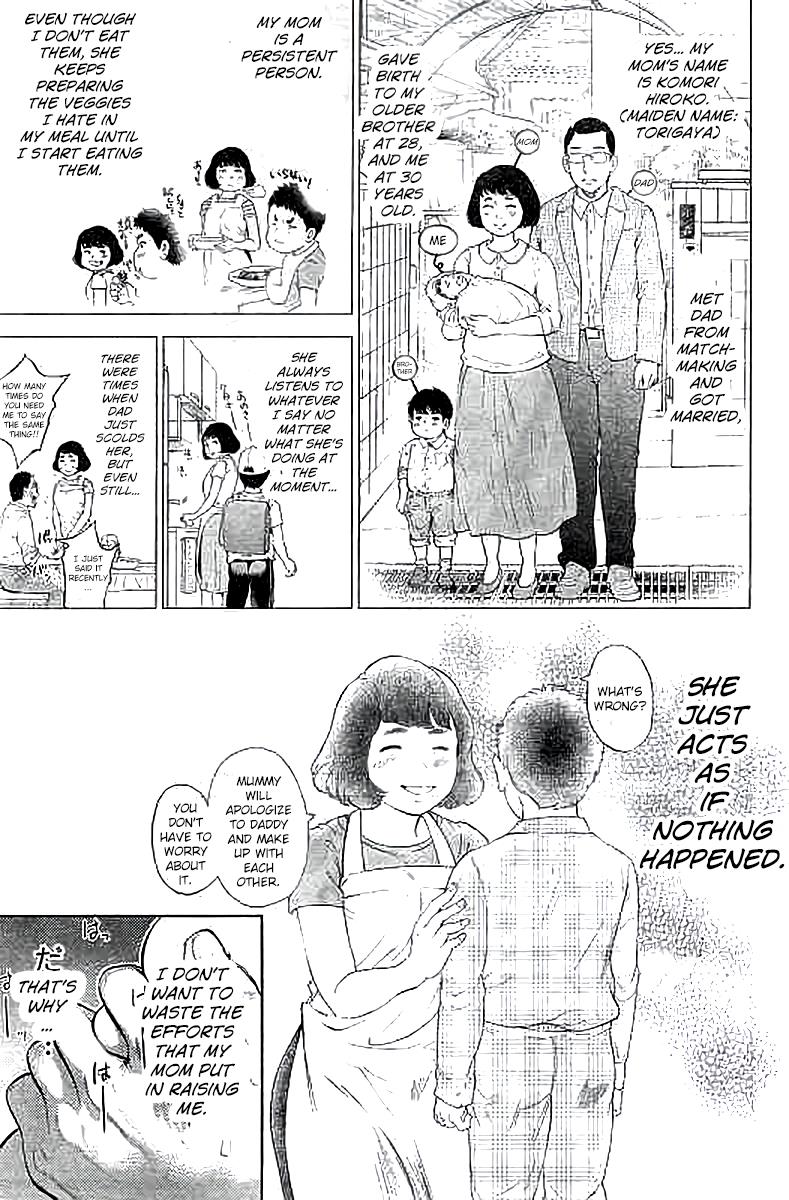 Gaishuu Isshoku Chapter 11 11
