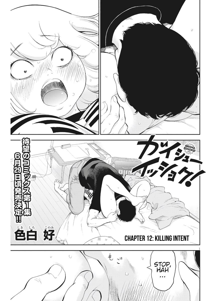 Gaishuu Isshoku Chapter 12 1
