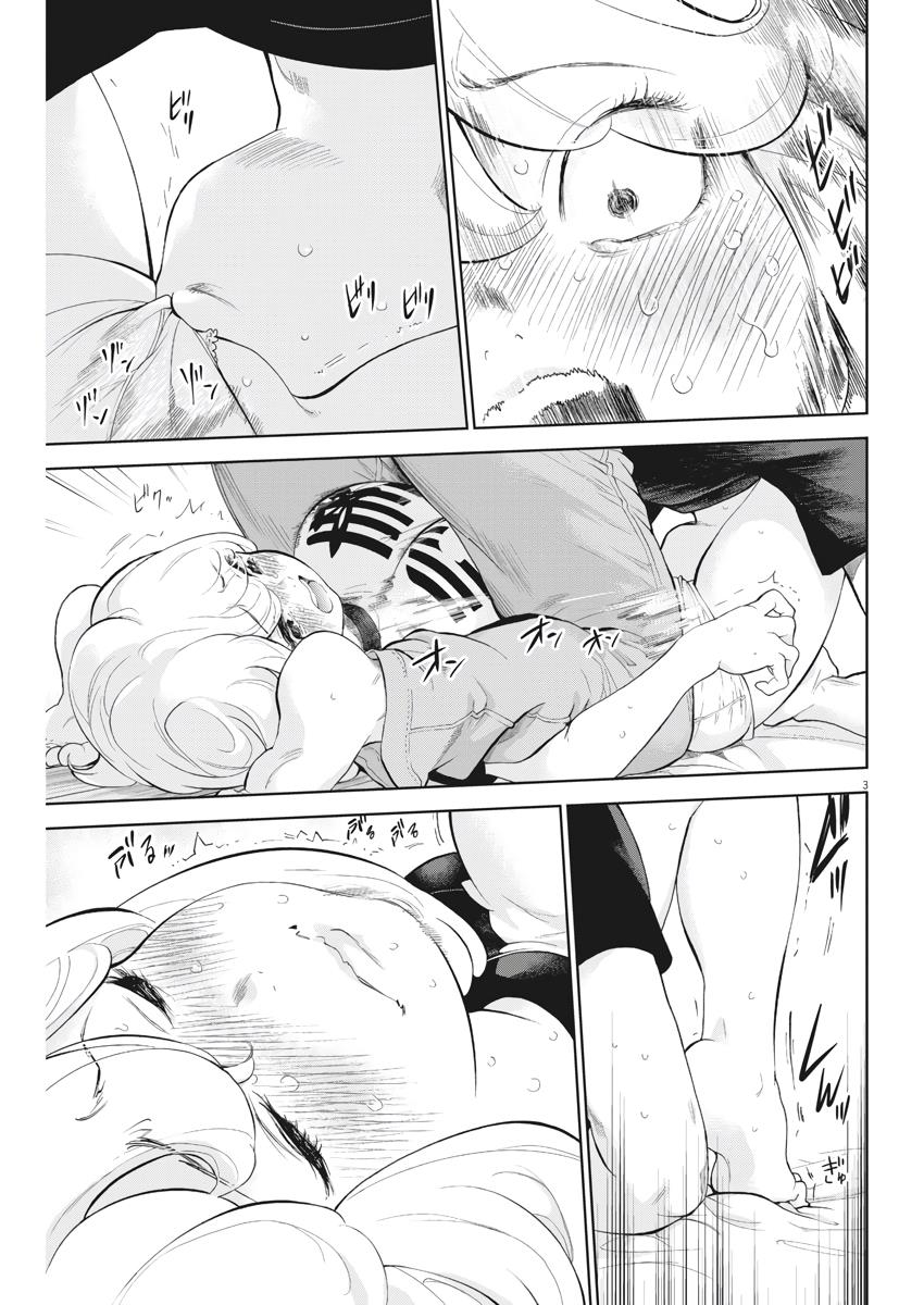 Gaishuu Isshoku Chapter 12 3