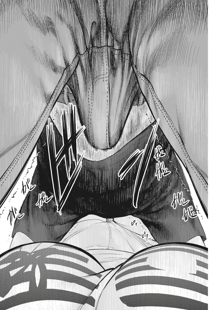 Gaishuu Isshoku Chapter 12 20