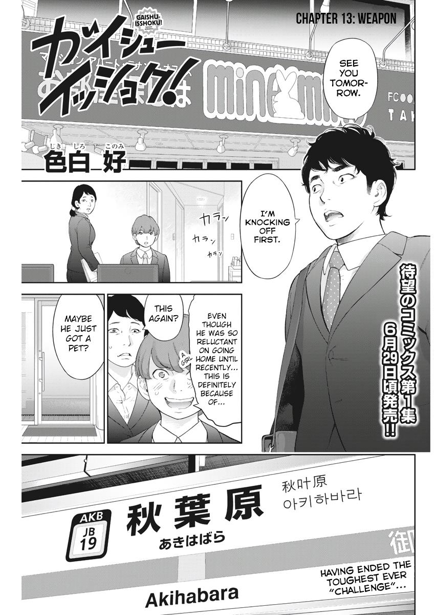 Gaishuu Isshoku Chapter 13 1