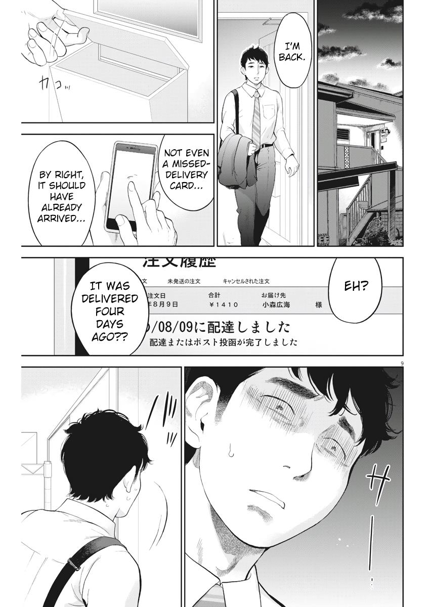 Gaishuu Isshoku Chapter 13 9