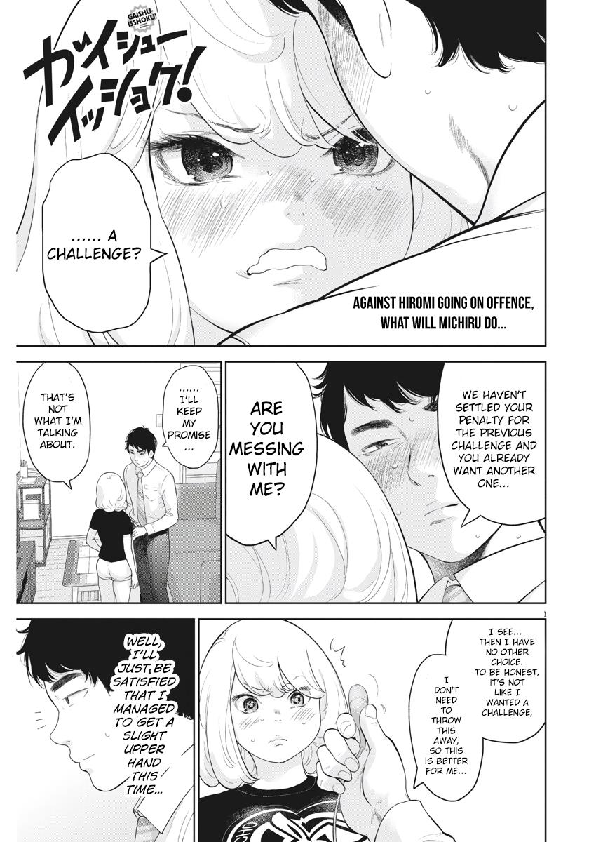 Gaishuu Isshoku Chapter 14 1