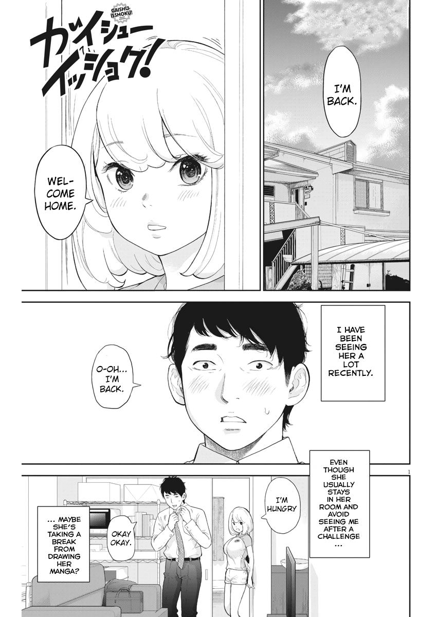 Gaishuu Isshoku Chapter 15 1