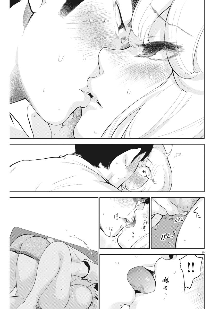 Gaishuu Isshoku Chapter 15 15