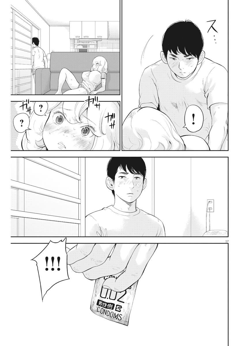 Gaishuu Isshoku Chapter 15 17