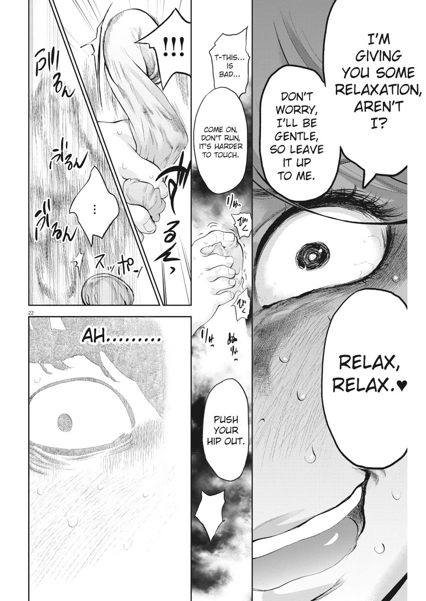 Gaishuu Isshoku Chapter 15 22