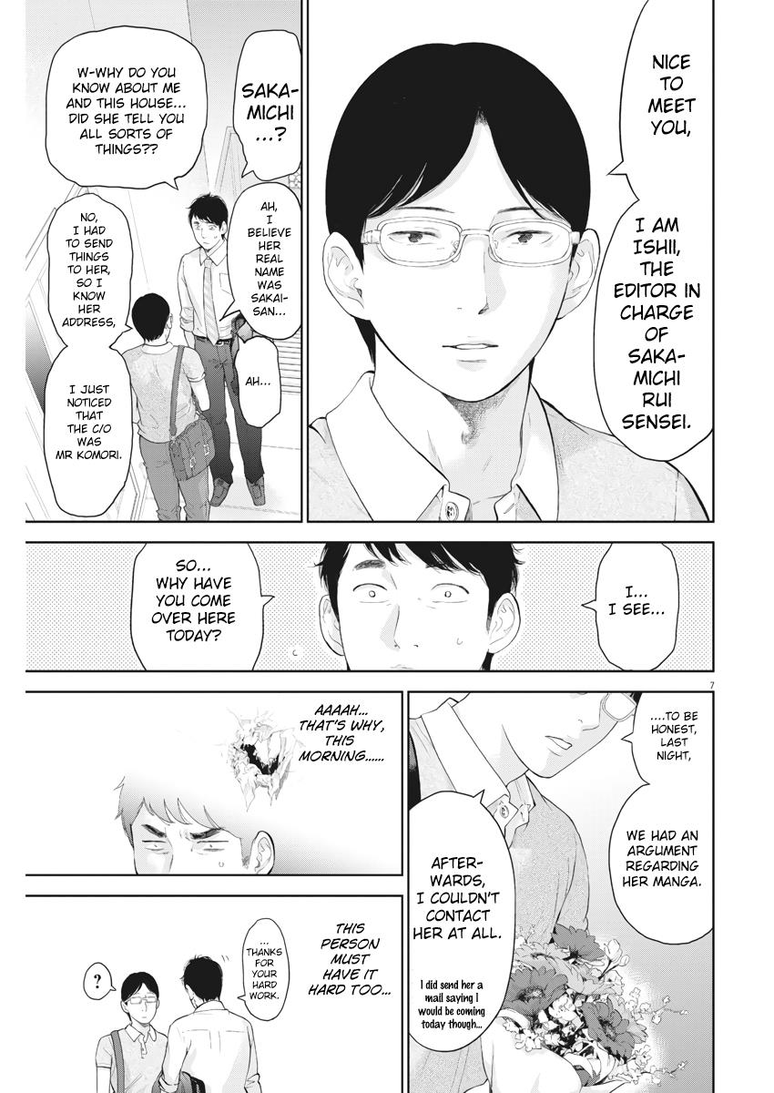 Gaishuu Isshoku Chapter 16 7