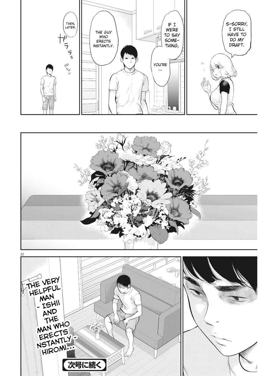 Gaishuu Isshoku Chapter 16 22