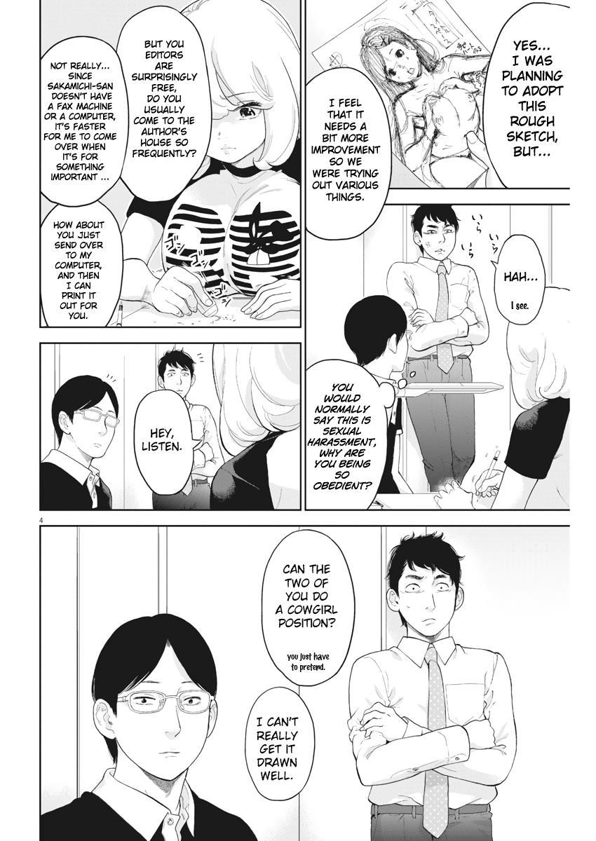 Gaishuu Isshoku Chapter 17 4