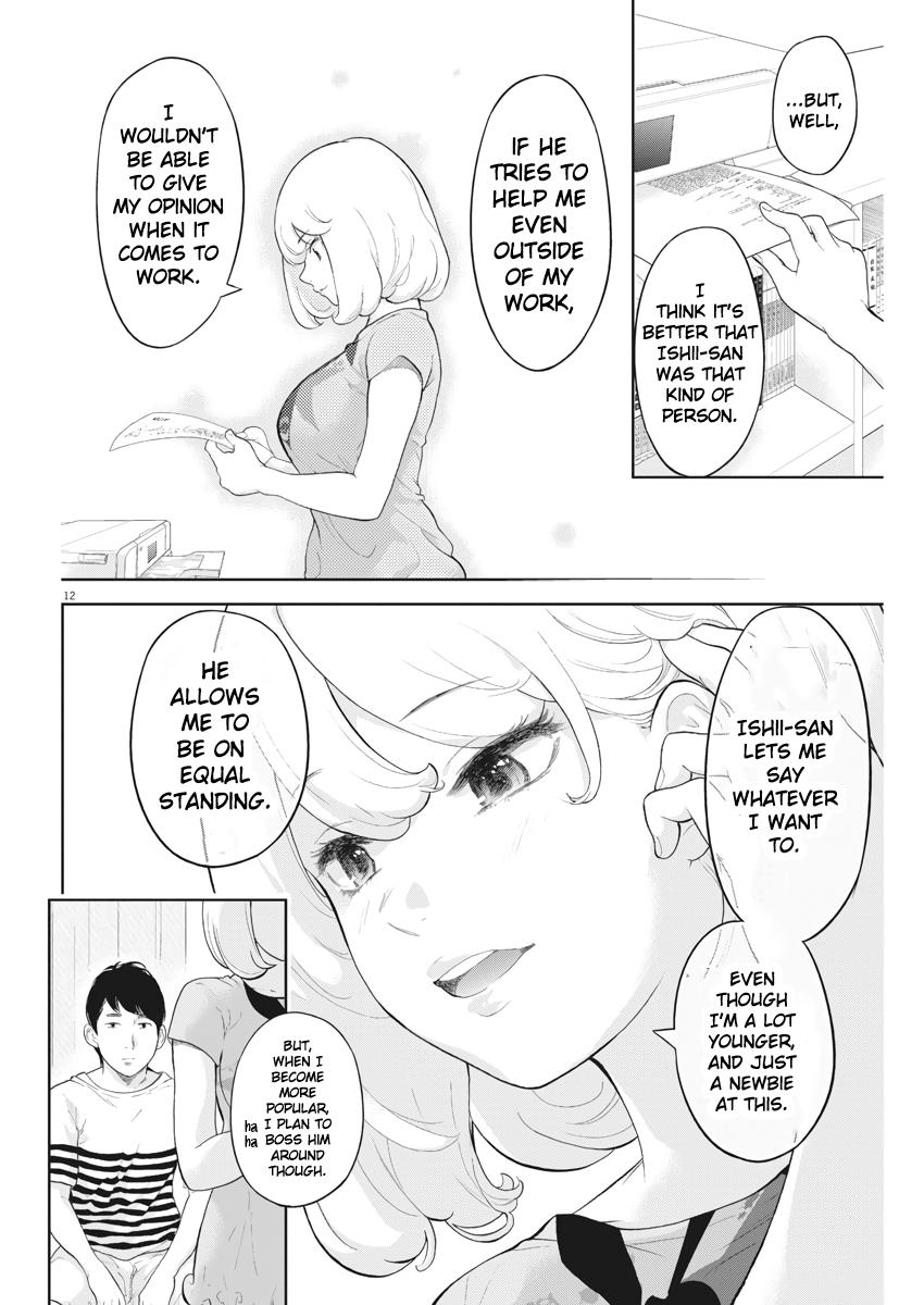 Gaishuu Isshoku Chapter 17 12