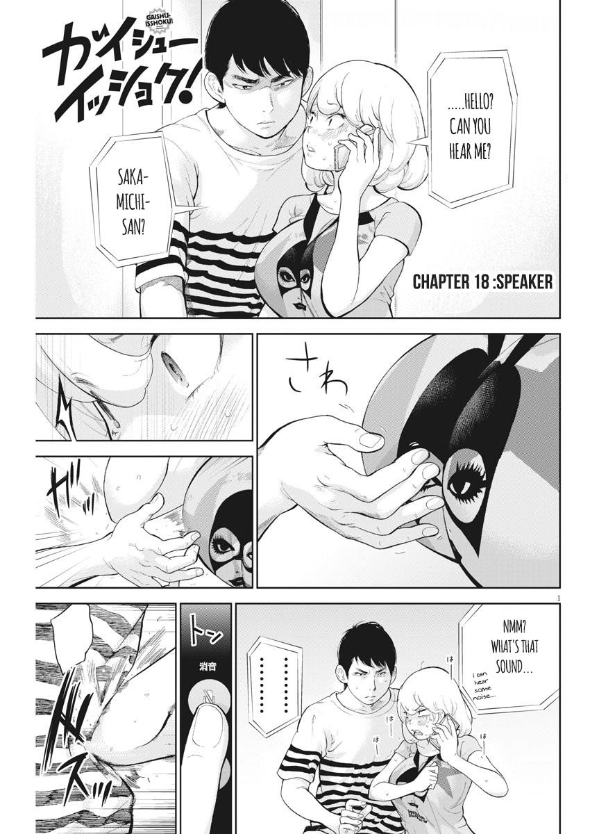 Gaishuu Isshoku Chapter 18 1