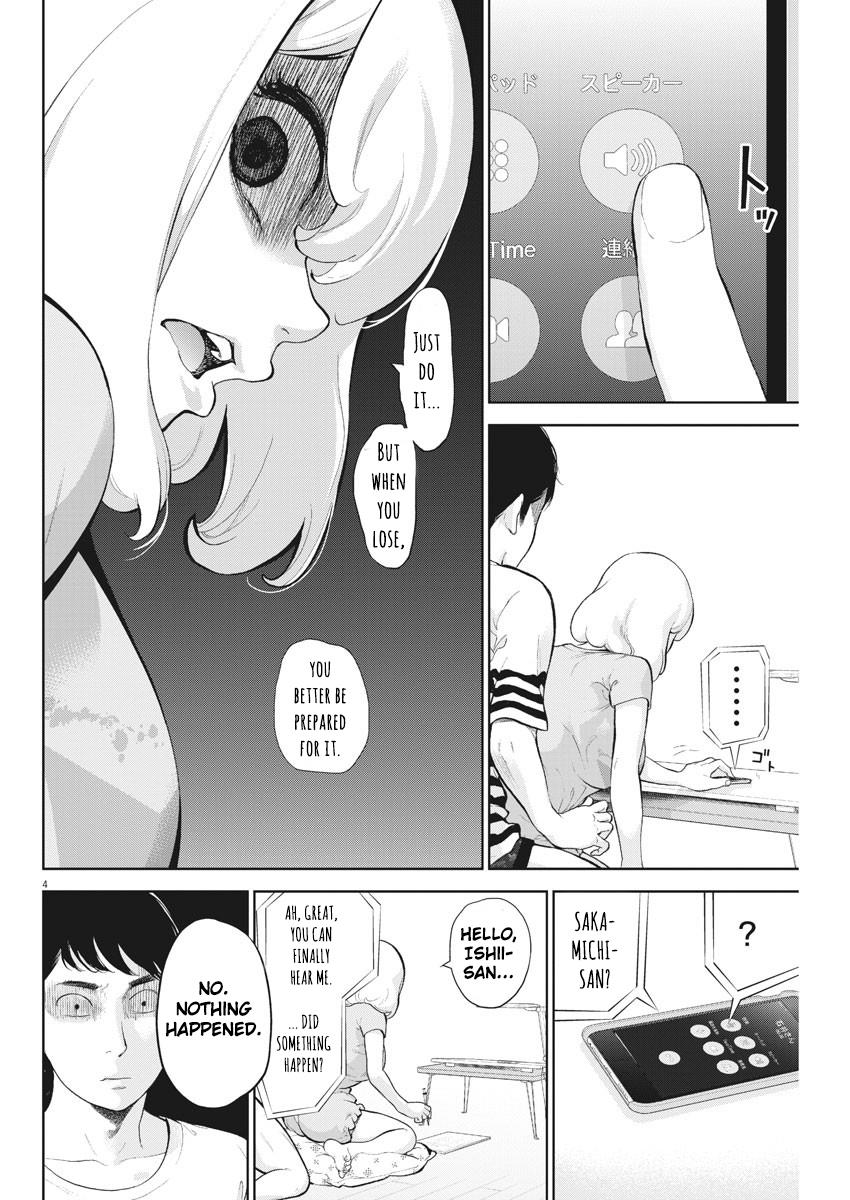 Gaishuu Isshoku Chapter 18 4