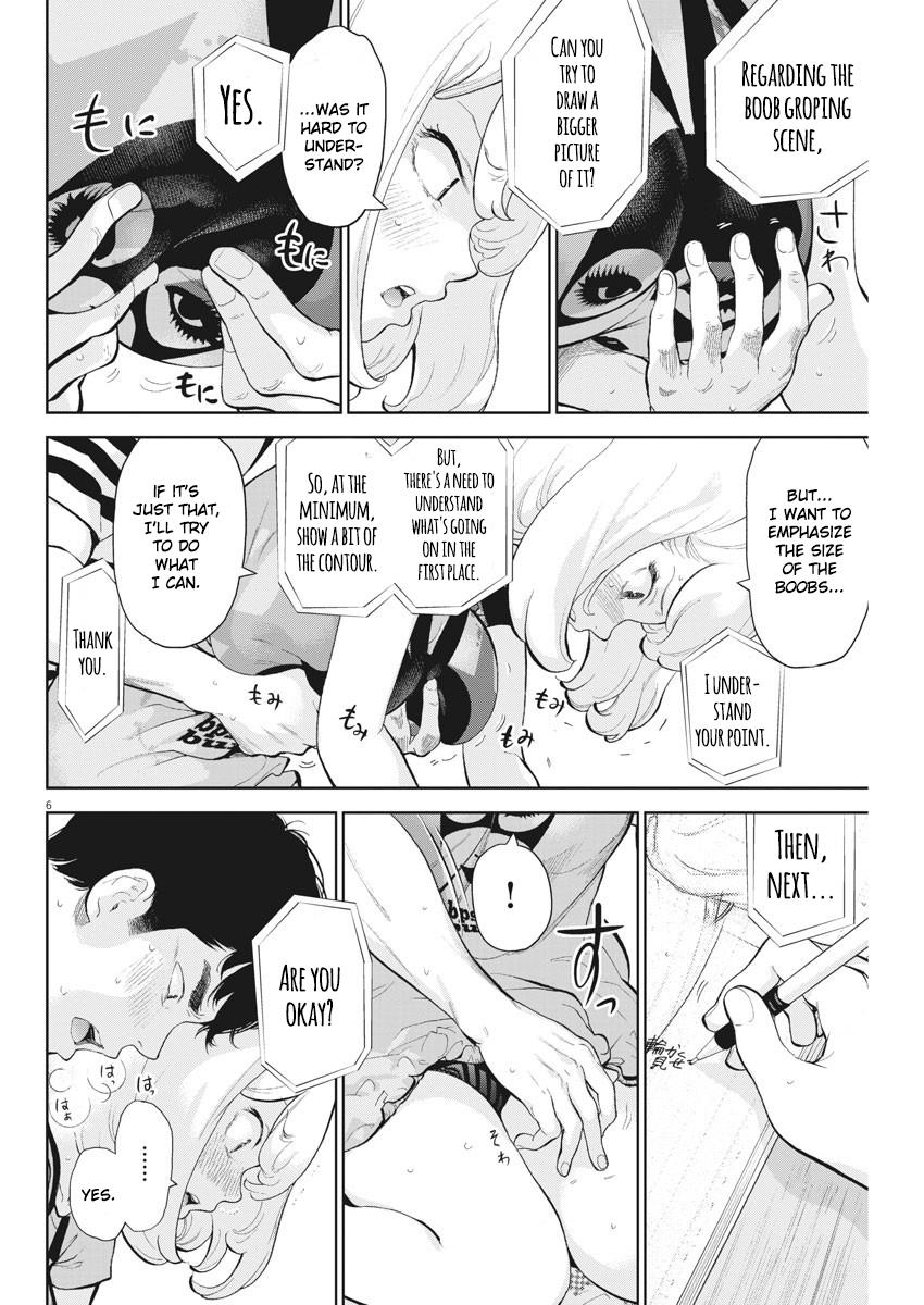 Gaishuu Isshoku Chapter 18 6