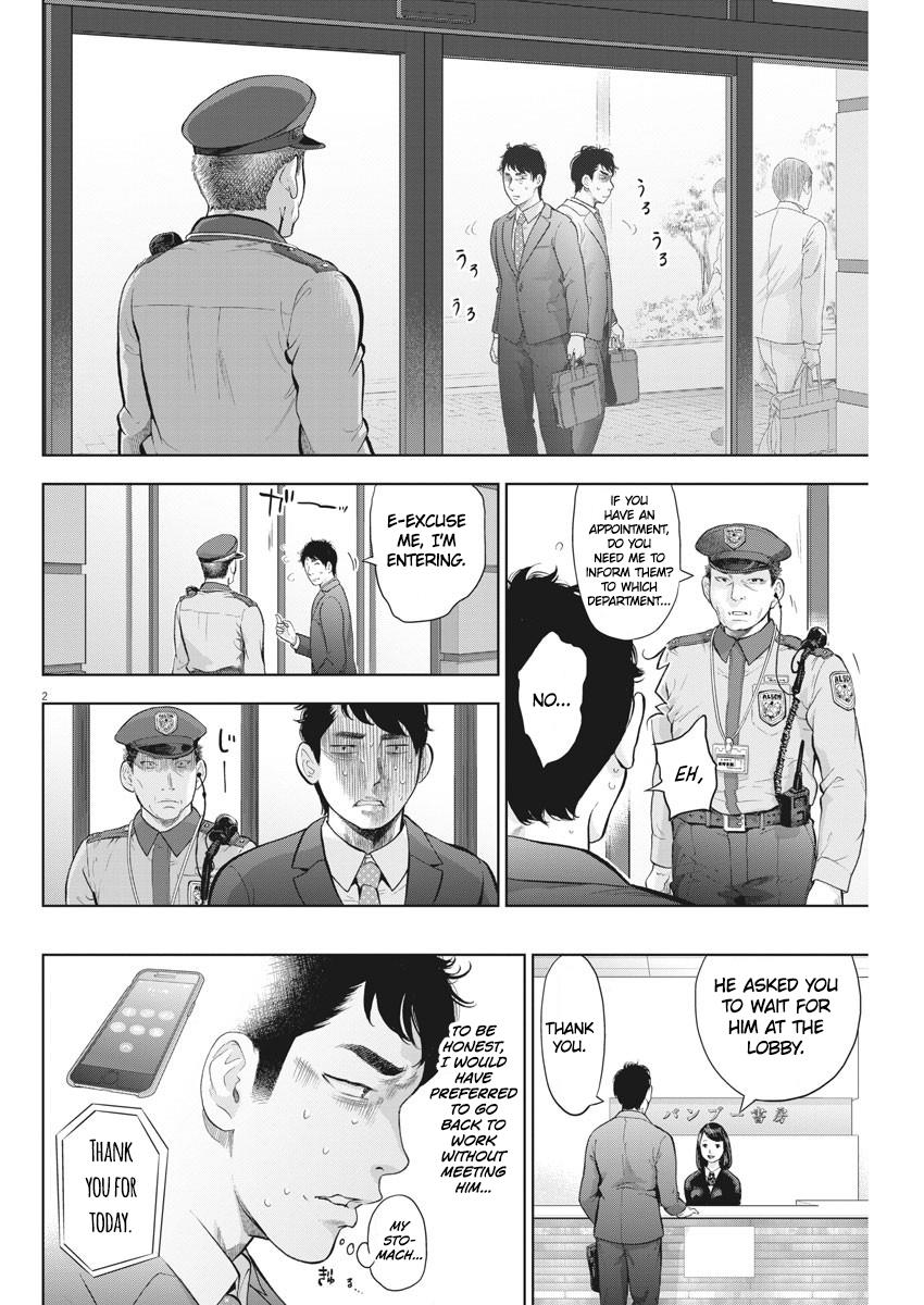 Gaishuu Isshoku Chapter 19 2