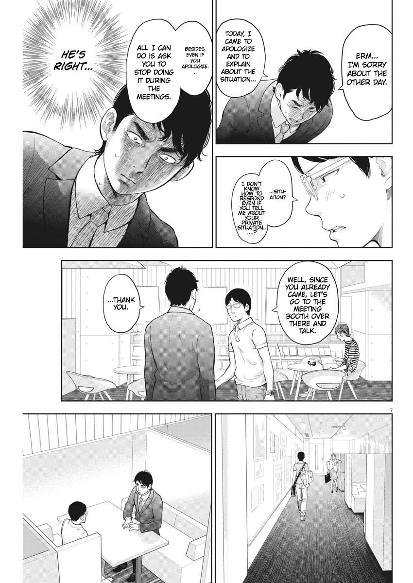 Gaishuu Isshoku Chapter 19 7