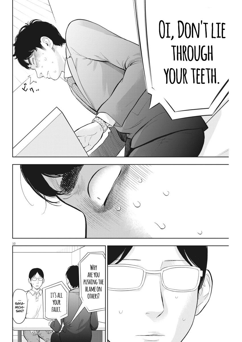 Gaishuu Isshoku Chapter 19 10