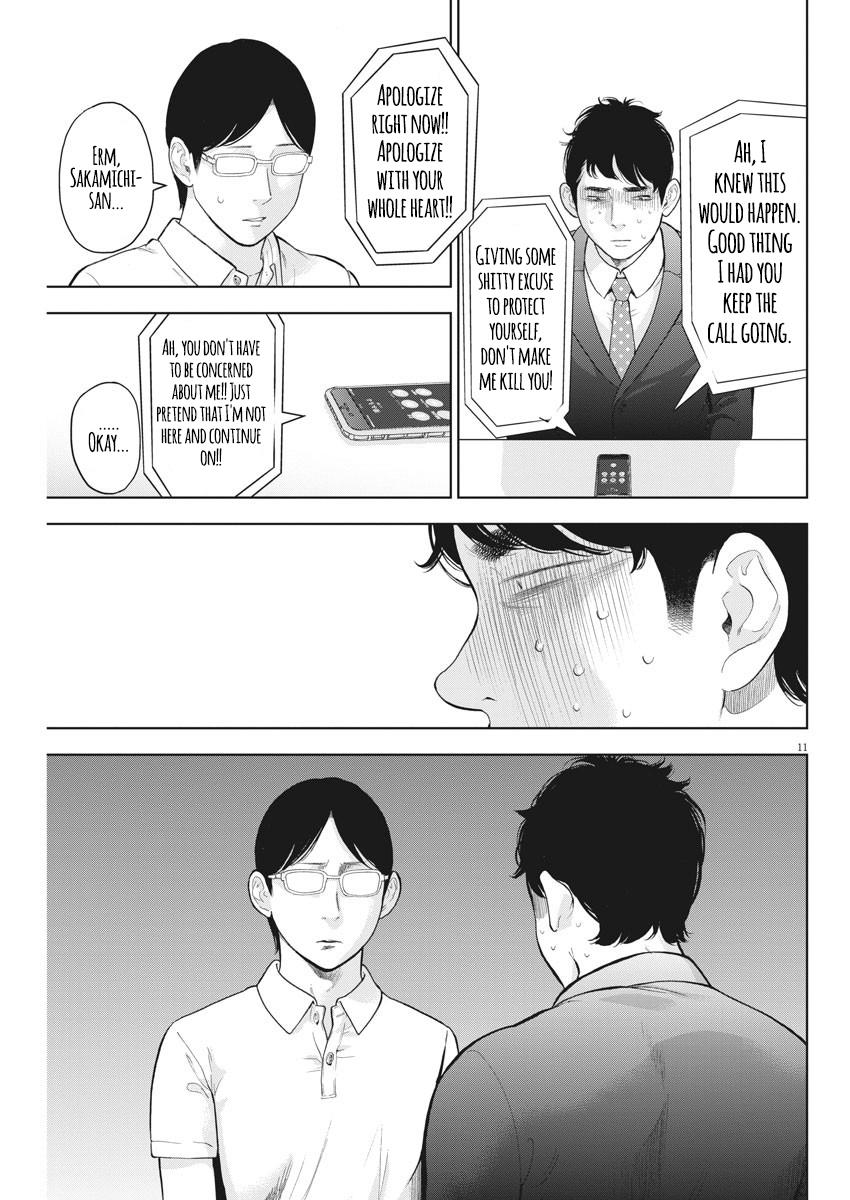 Gaishuu Isshoku Chapter 19 11