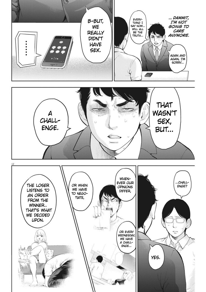 Gaishuu Isshoku Chapter 19 12