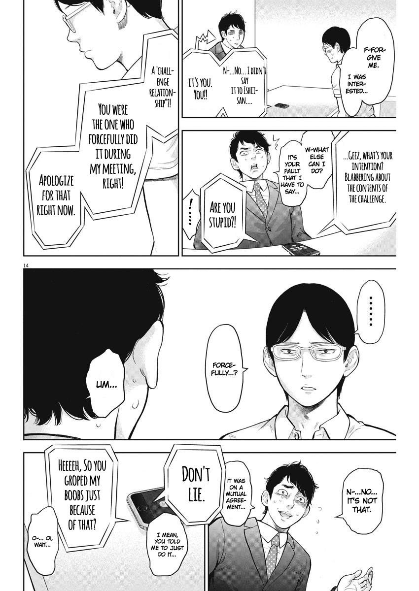 Gaishuu Isshoku Chapter 19 14