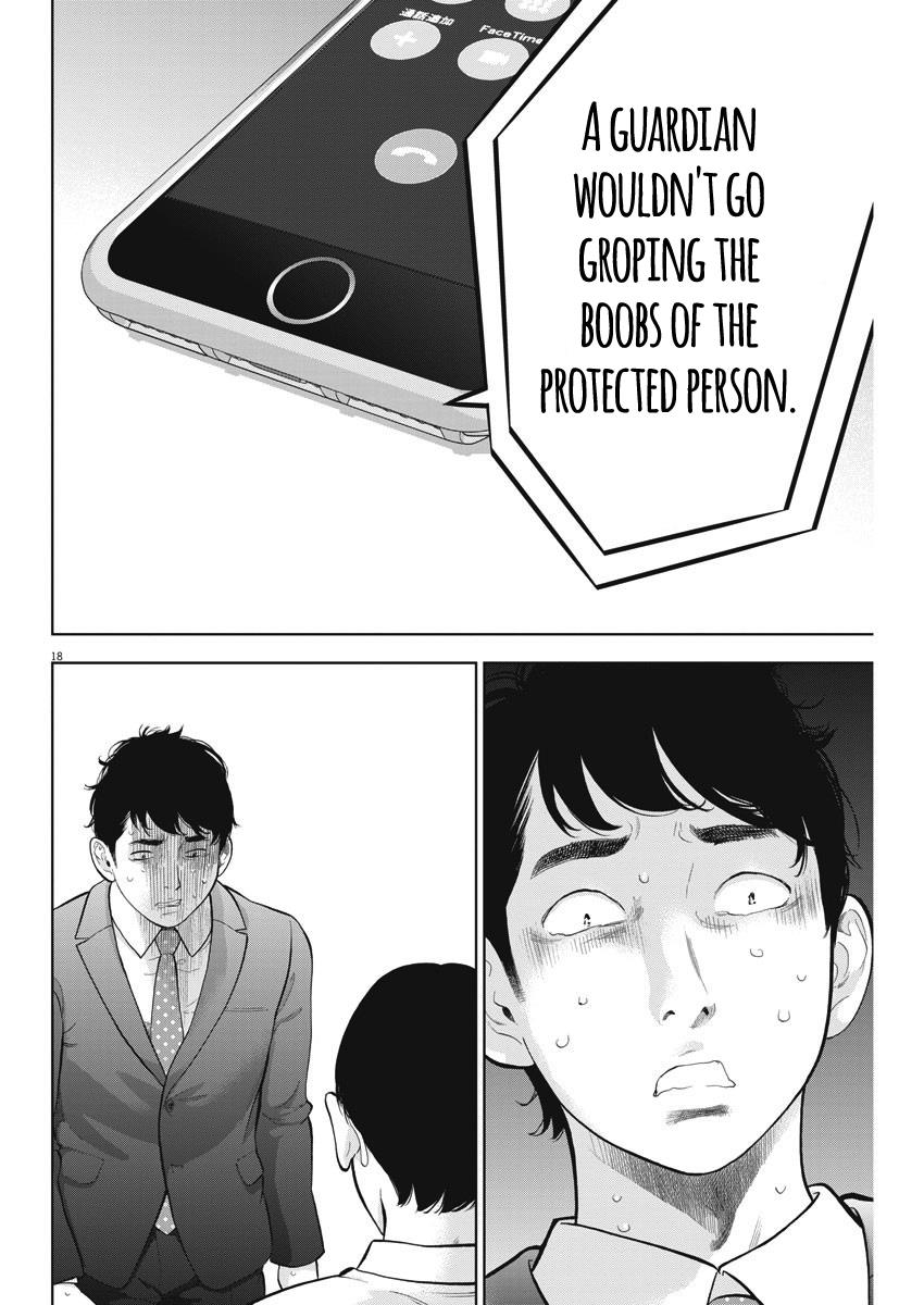 Gaishuu Isshoku Chapter 19 18