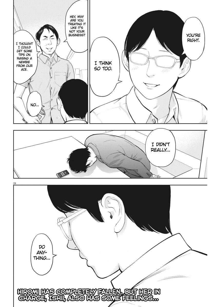 Gaishuu Isshoku Chapter 19 24