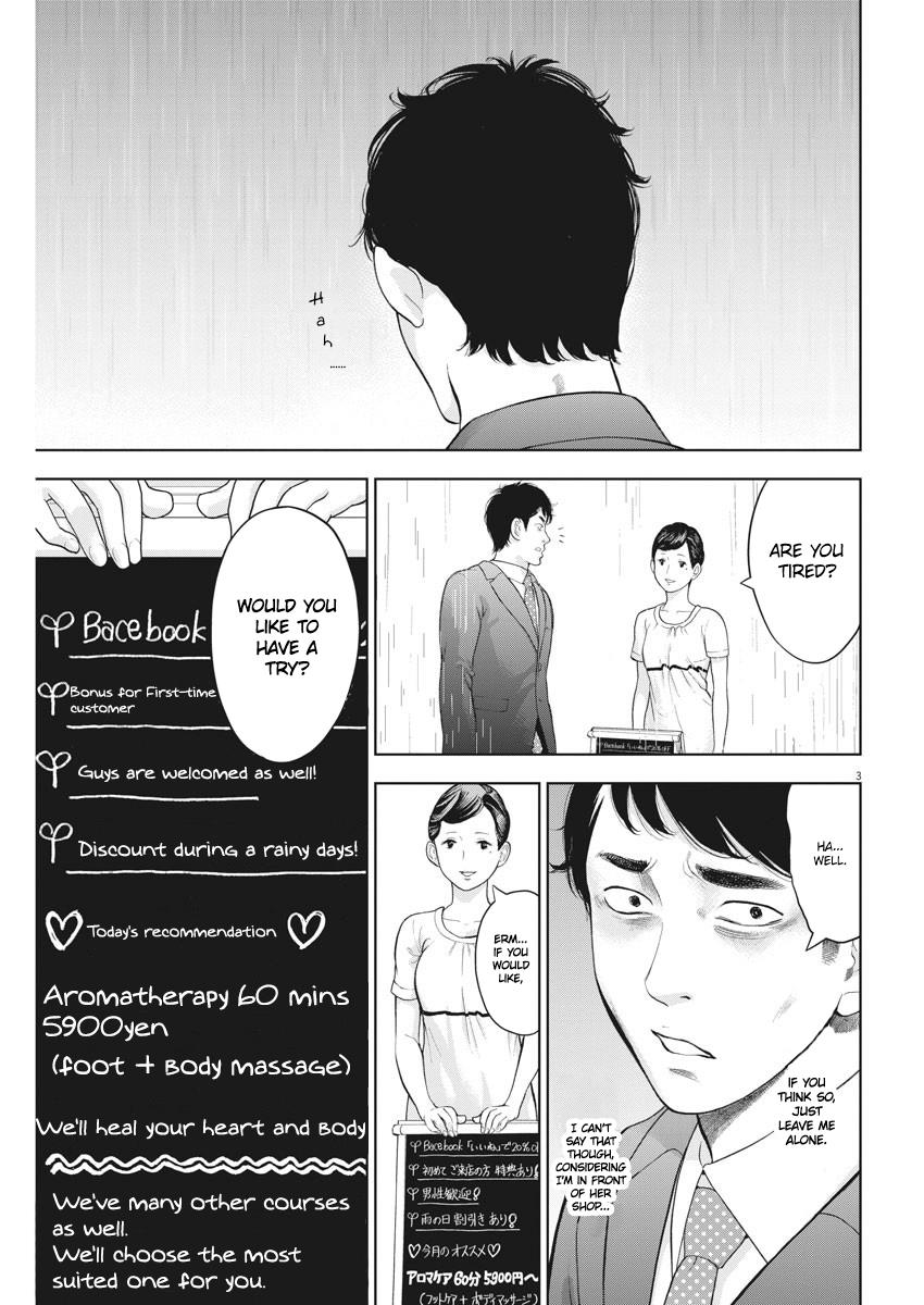 Gaishuu Isshoku Chapter 20 3