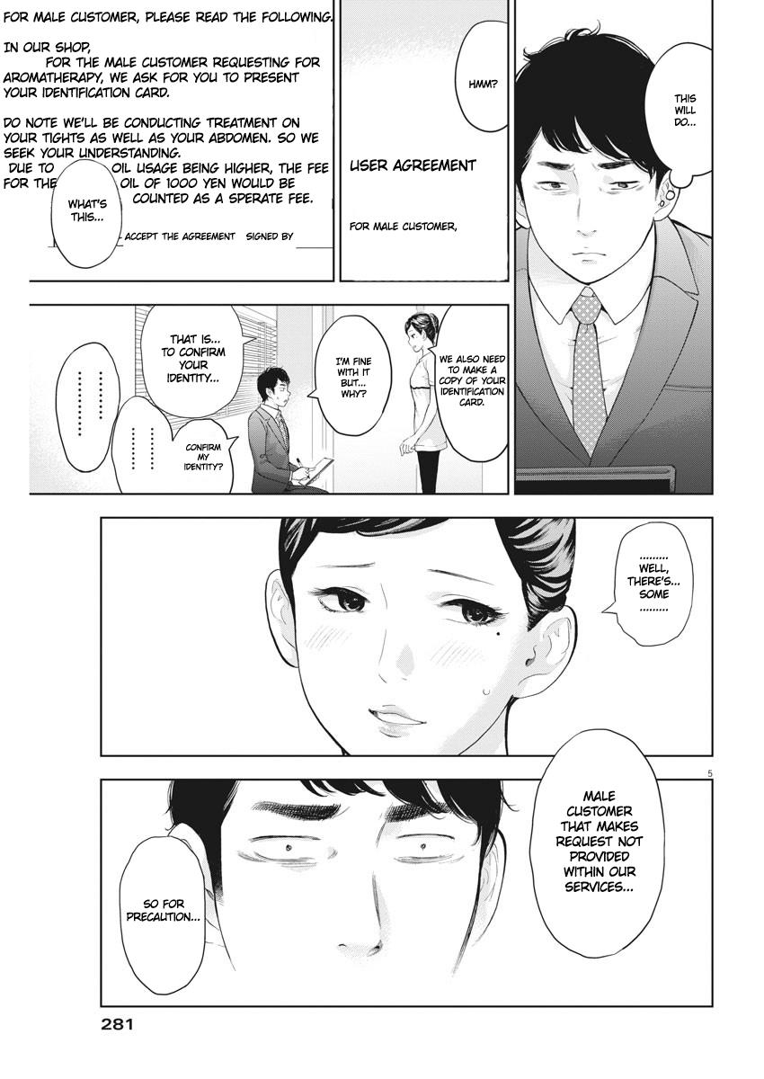Gaishuu Isshoku Chapter 20 5